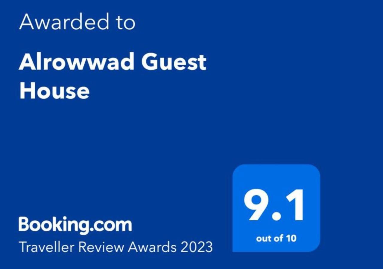 Alrowwad Guest House 伯利恒 外观 照片