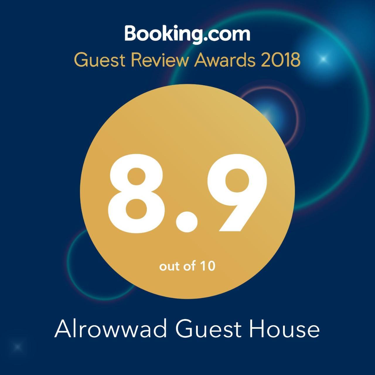 Alrowwad Guest House 伯利恒 外观 照片