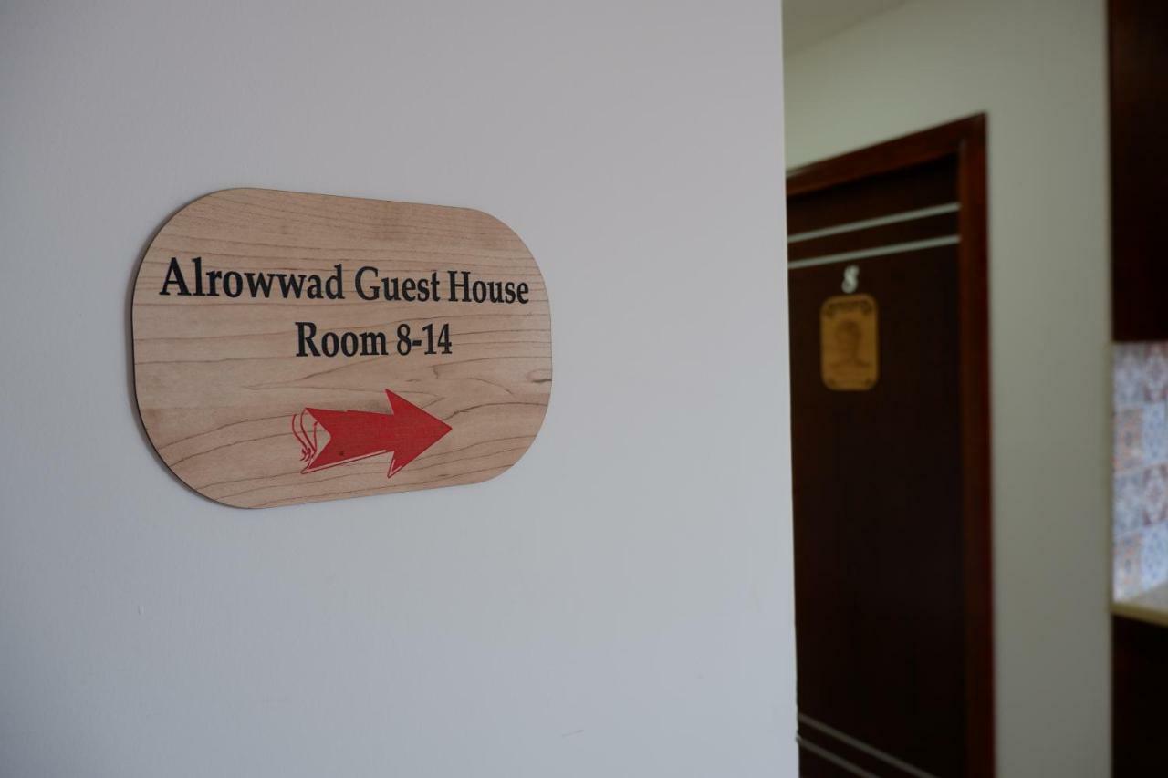 Alrowwad Guest House 伯利恒 外观 照片